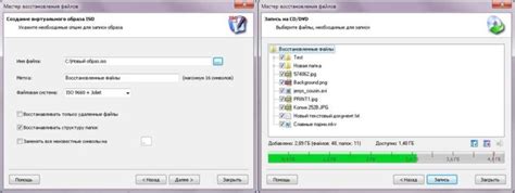 RS Partition Recovery 5.0